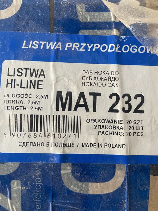 Продаю 45 погонных метров напольного плинтуса