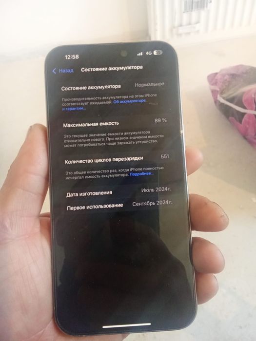 Iphone 15pro max 256