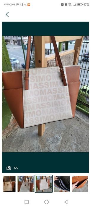 Дамска чанта Massimo Zardi