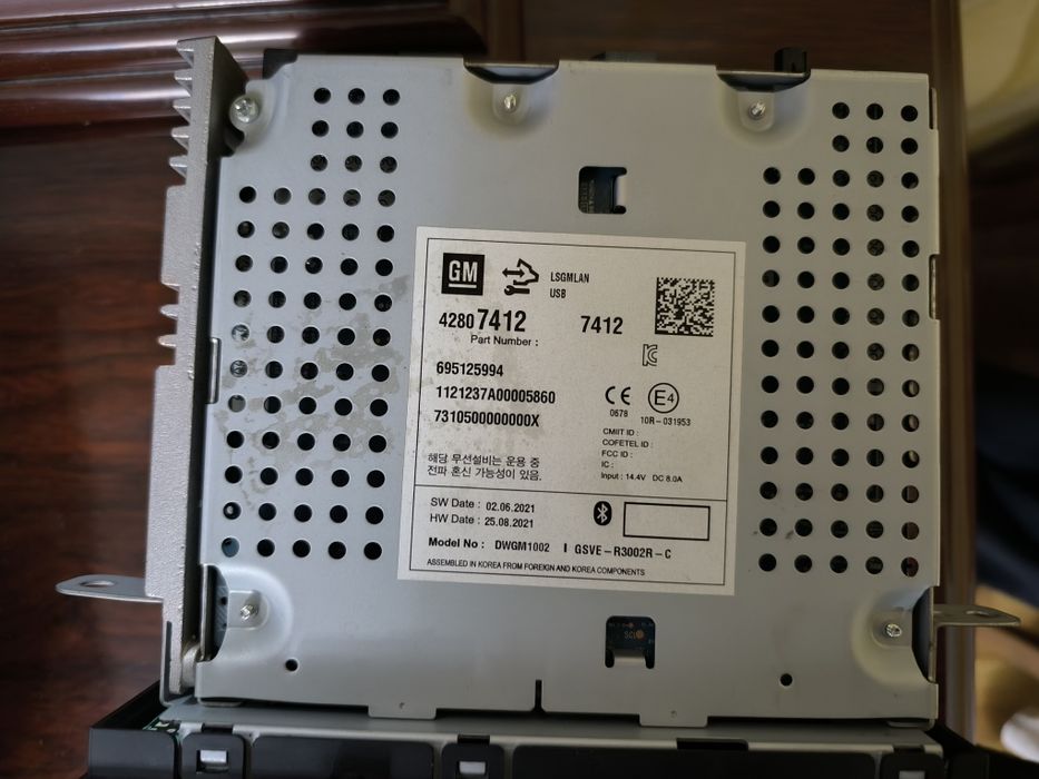 Магнитафон кобальт оригинал