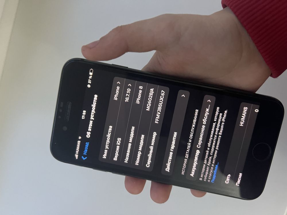 iphone 8 64 g   zor holata