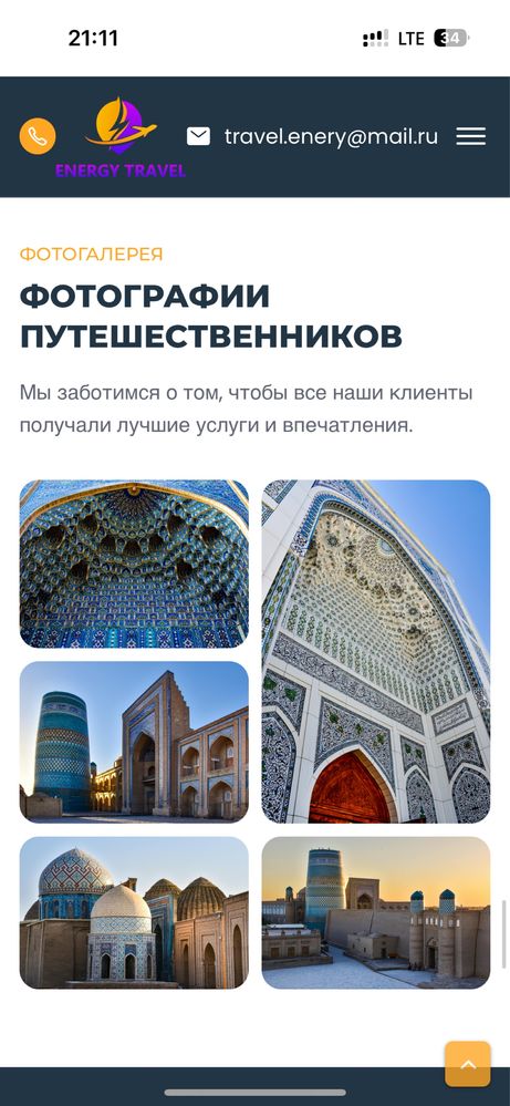 Сайт под ключ – создание качественных сайтов, разработка сайта!