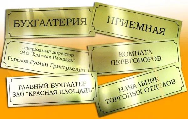 Наружная реклама. Банер. Оракал