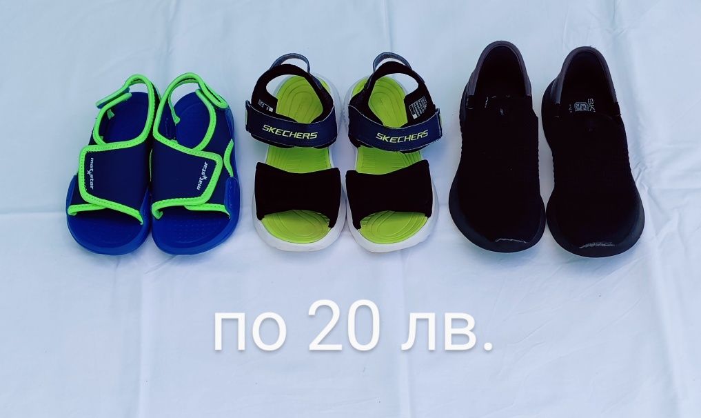 Детски обувки различни номера