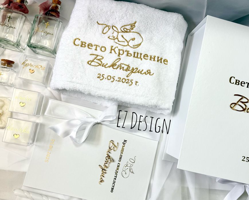 Комплекти за кръщене и покани