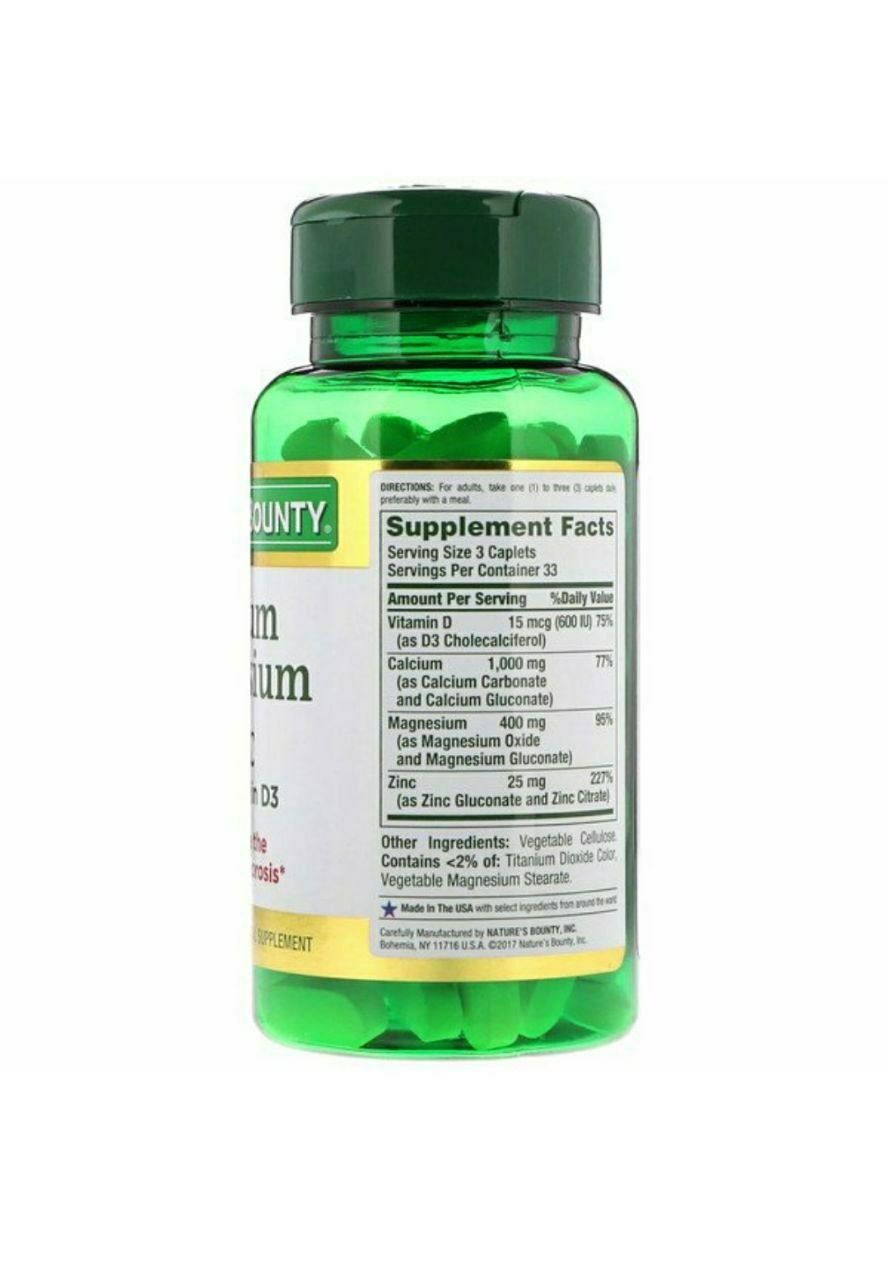 Natures Baunty Vitamin D3/Zinc/Magnesium Бесплатная доставка