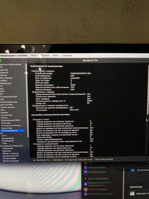 MacBook Pro 2019 16GB ram 512Gb xotira 10/10 xolatda ideal  masla