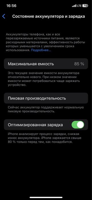 Iphone X 64GB Sotiladi