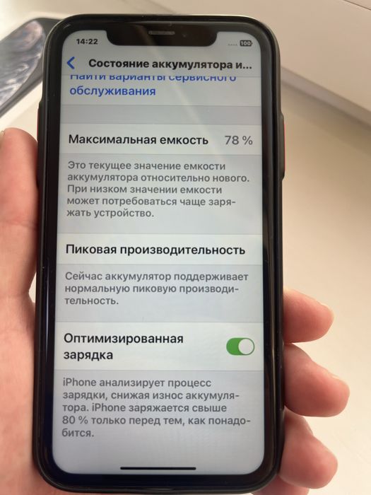 IPhone XR (Айфон XR)
