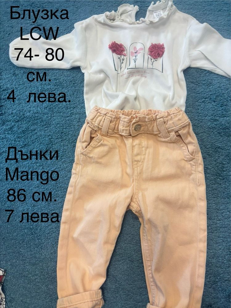 Дрешки за малка госпожица Gap, Benetton, LCW