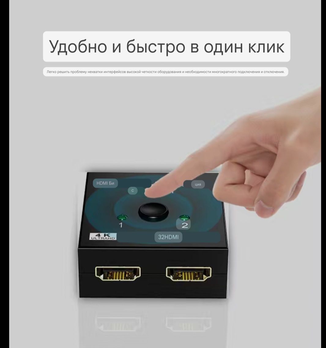 Переходник дисплей порт DP на HDMI DVI .ПК,  ноутбук монитор