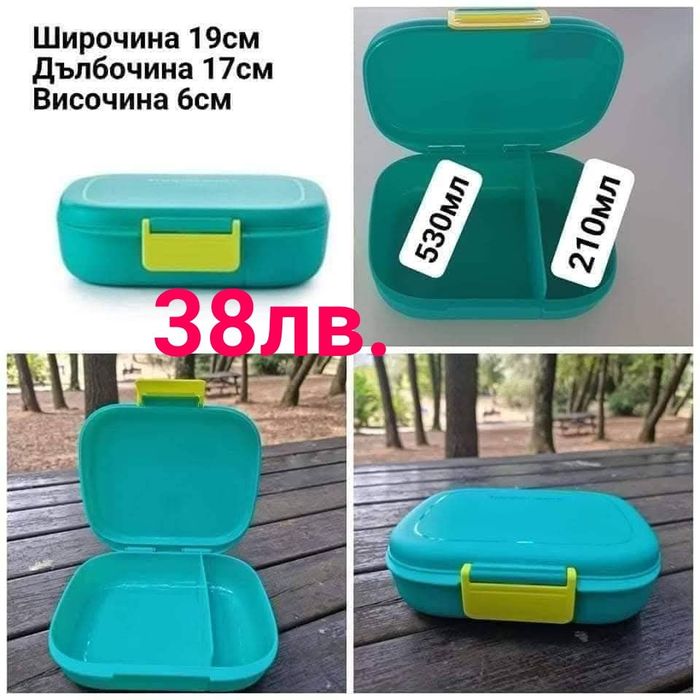 Tupperware! ЕКО, херметически съдове за дълго съхранение, пренасяне  н