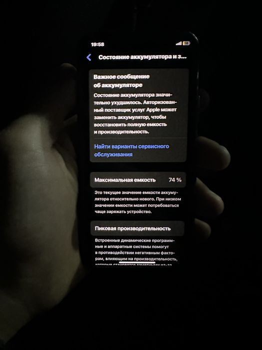 iphone 11 pro с горантией