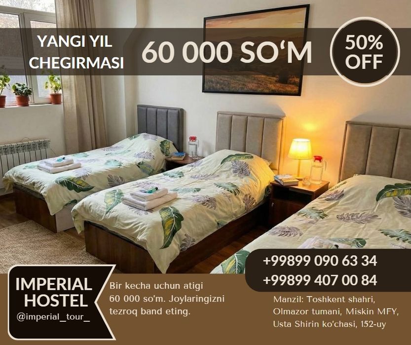 Хостел, арзон меҳмонхона. Жомий кругида жойлашган