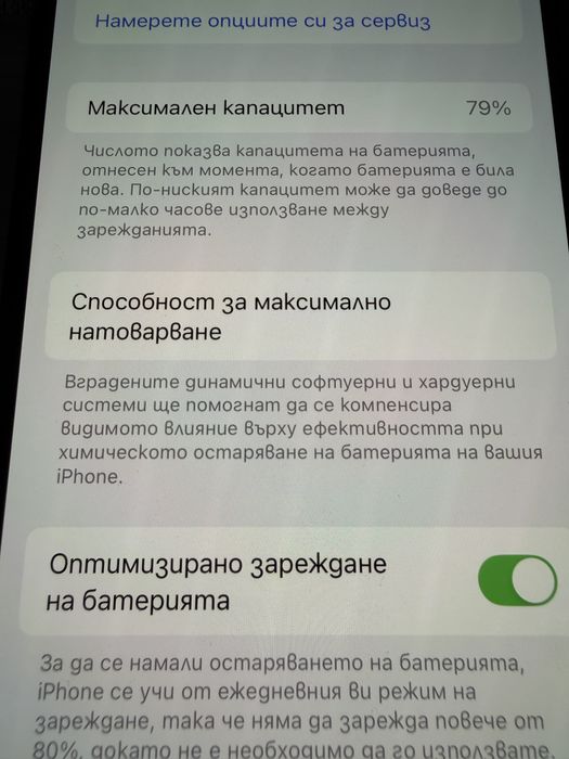 Apple 14 pro silver 128GB