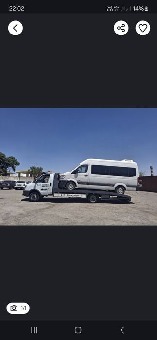 Эвакуатор эвакуатор  Шымкент услуги