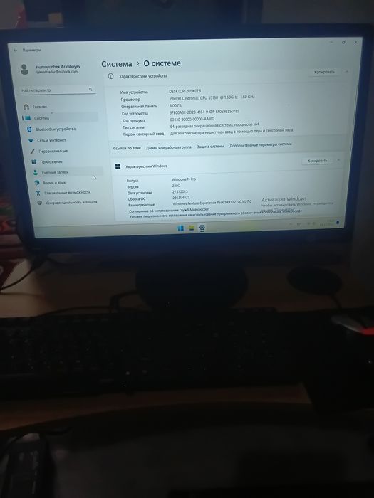 Моноблок сотилади