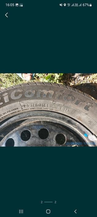 Продам район западного