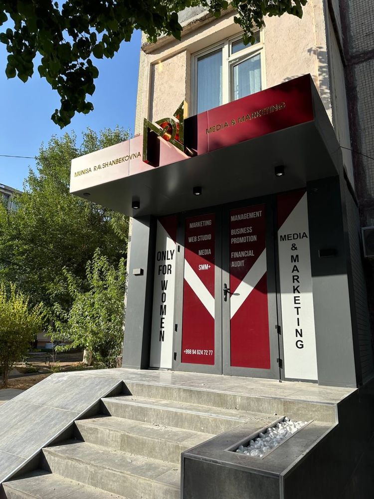 G-Advertising — наружная реклама