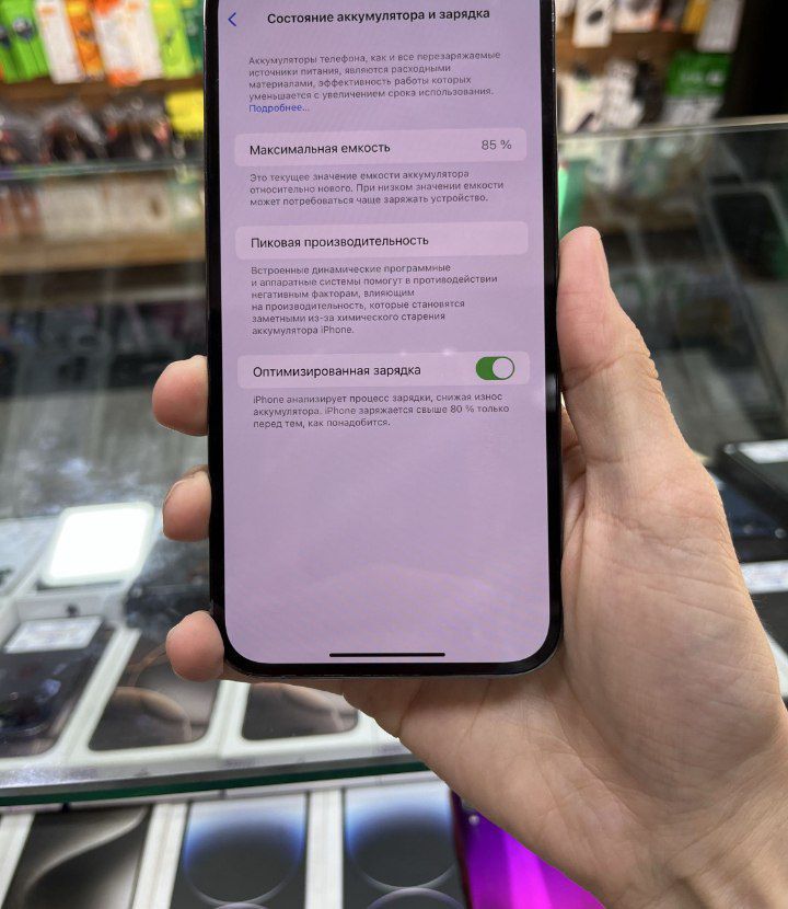iPhone 13 pro max