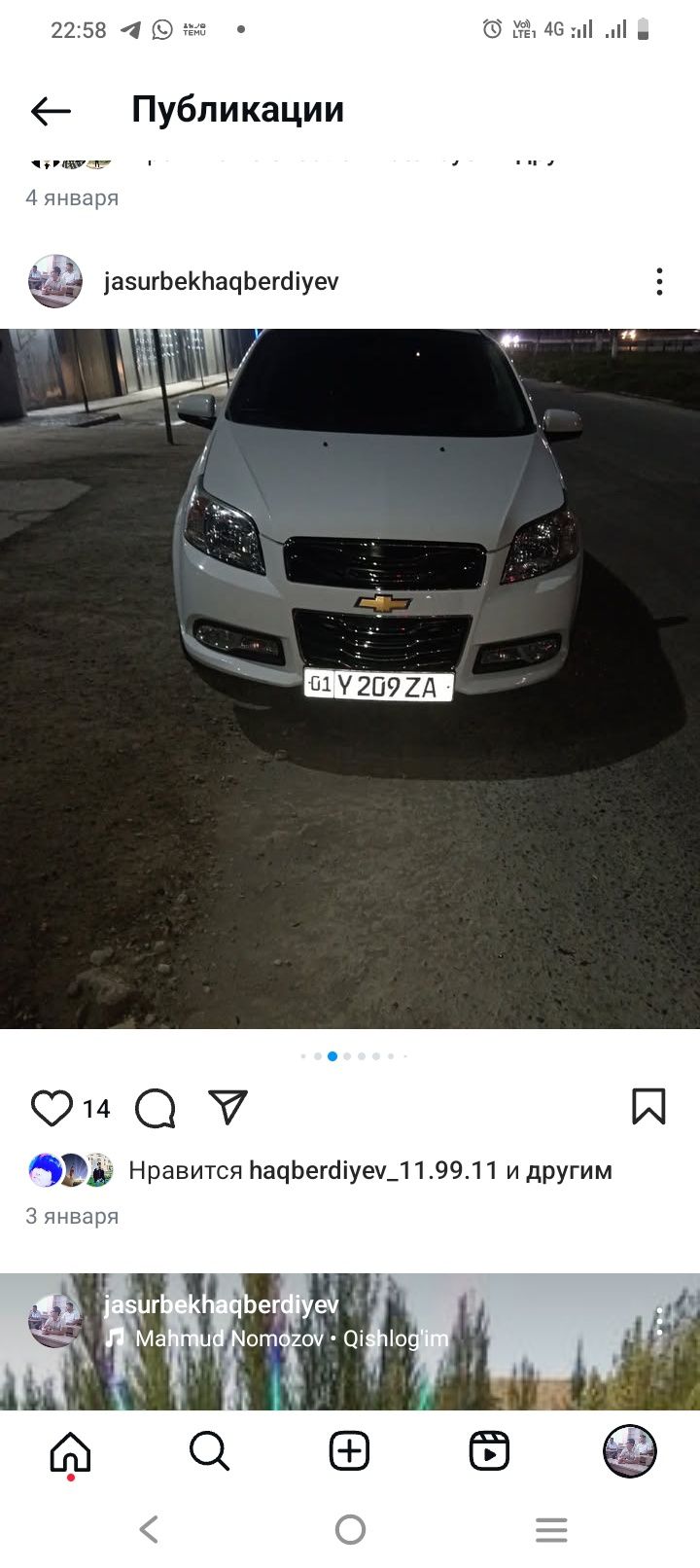 Nexi3 2017 2 pozetsiya