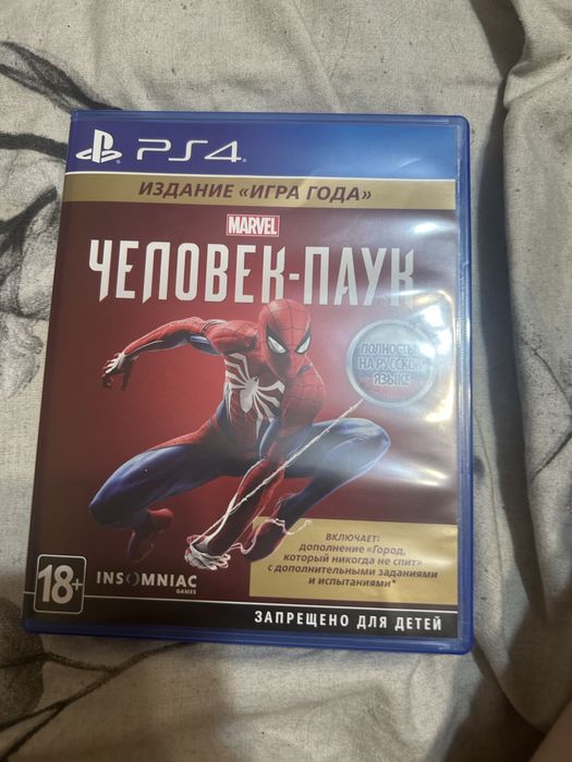 Игра для плейстейшн