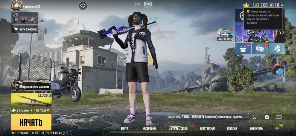 Pubg mobile аккаунт
