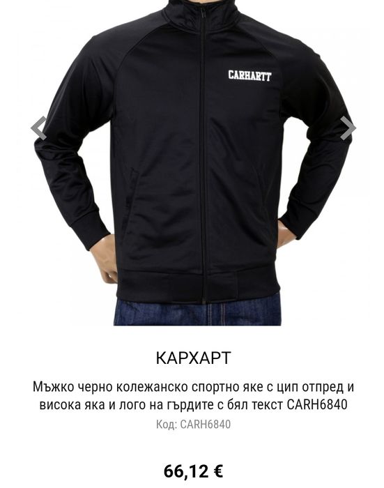 Carhartt мъжка блуза