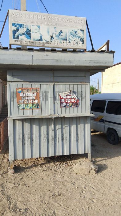 Бутка сатылады жаксы жагдайы