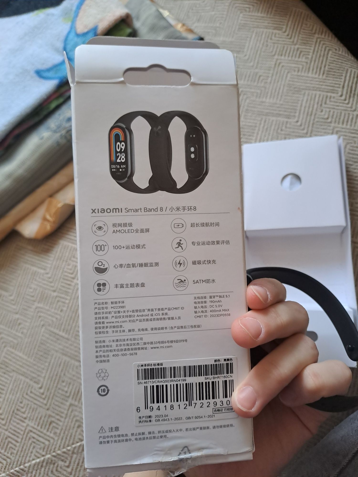 Продаю Xiaomi Smart Band 8