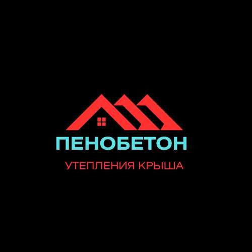 Утепление Крыши Пенобетоном Чердак Гарантия Шатырға Пенобетон Құямыз