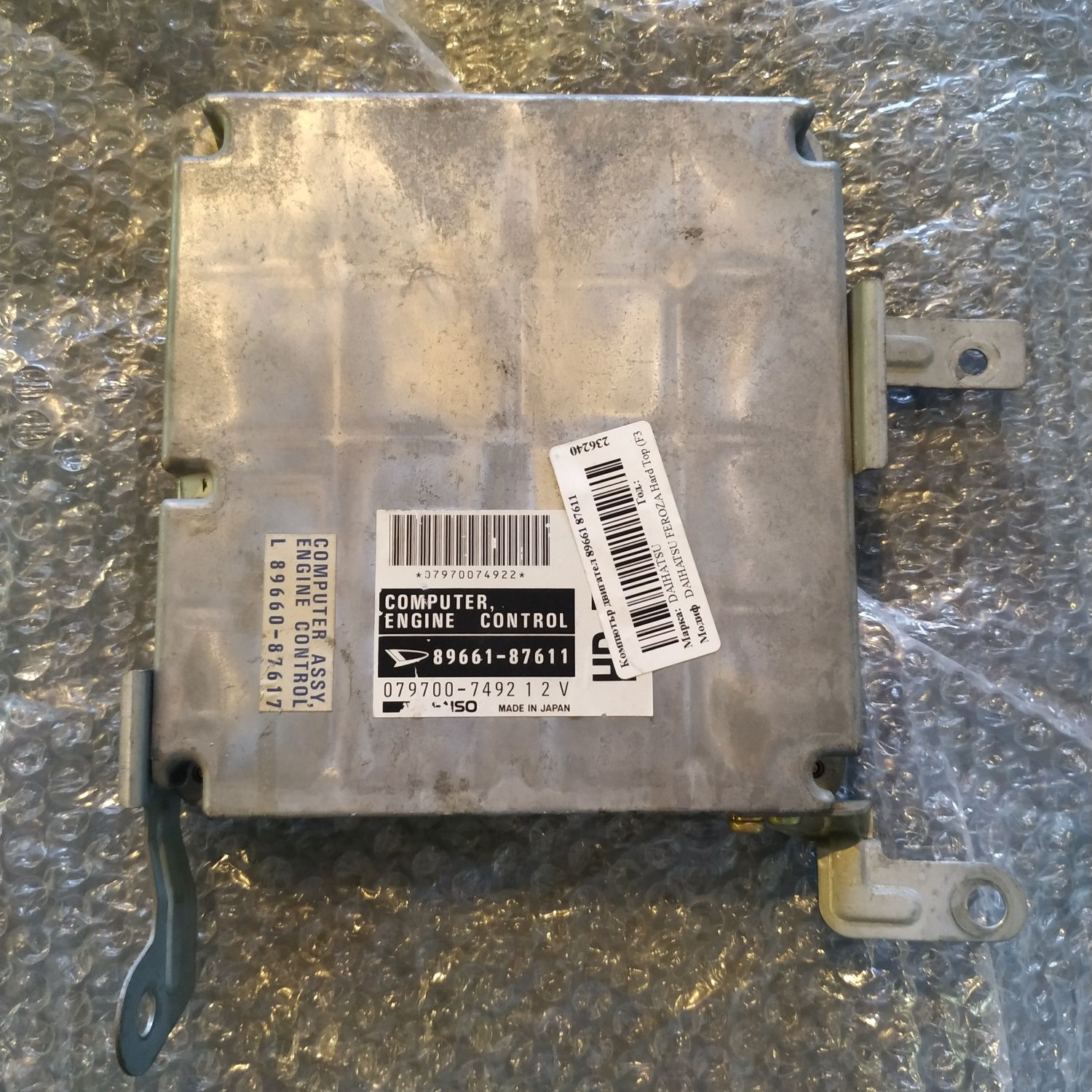 ECU / компютър Daihatsu Feroza