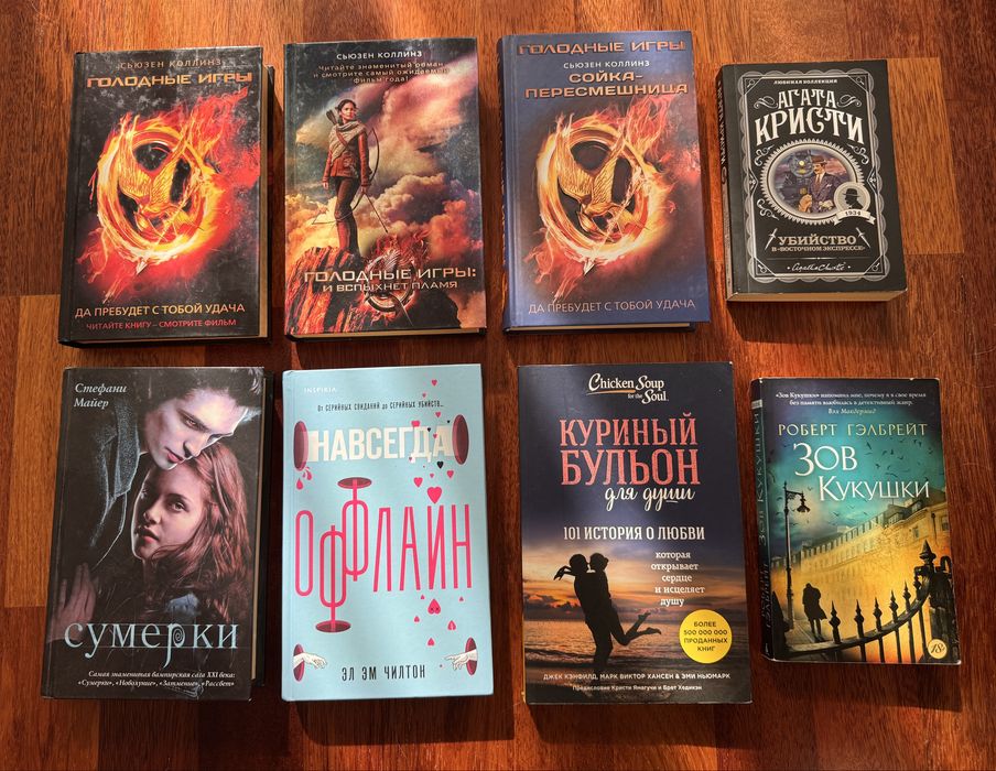 Книги. Каждая по 500 тенге