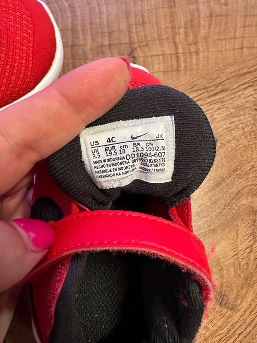 Бебешки маратонки Найк