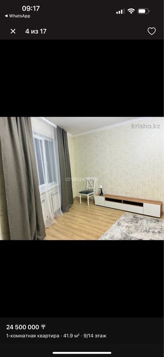 Сдам 1 комн кв в центре Астаны