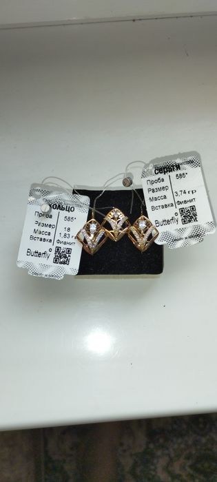 Комплект тилла сотилади холати янги онахонларга зу́р совга бу́лади