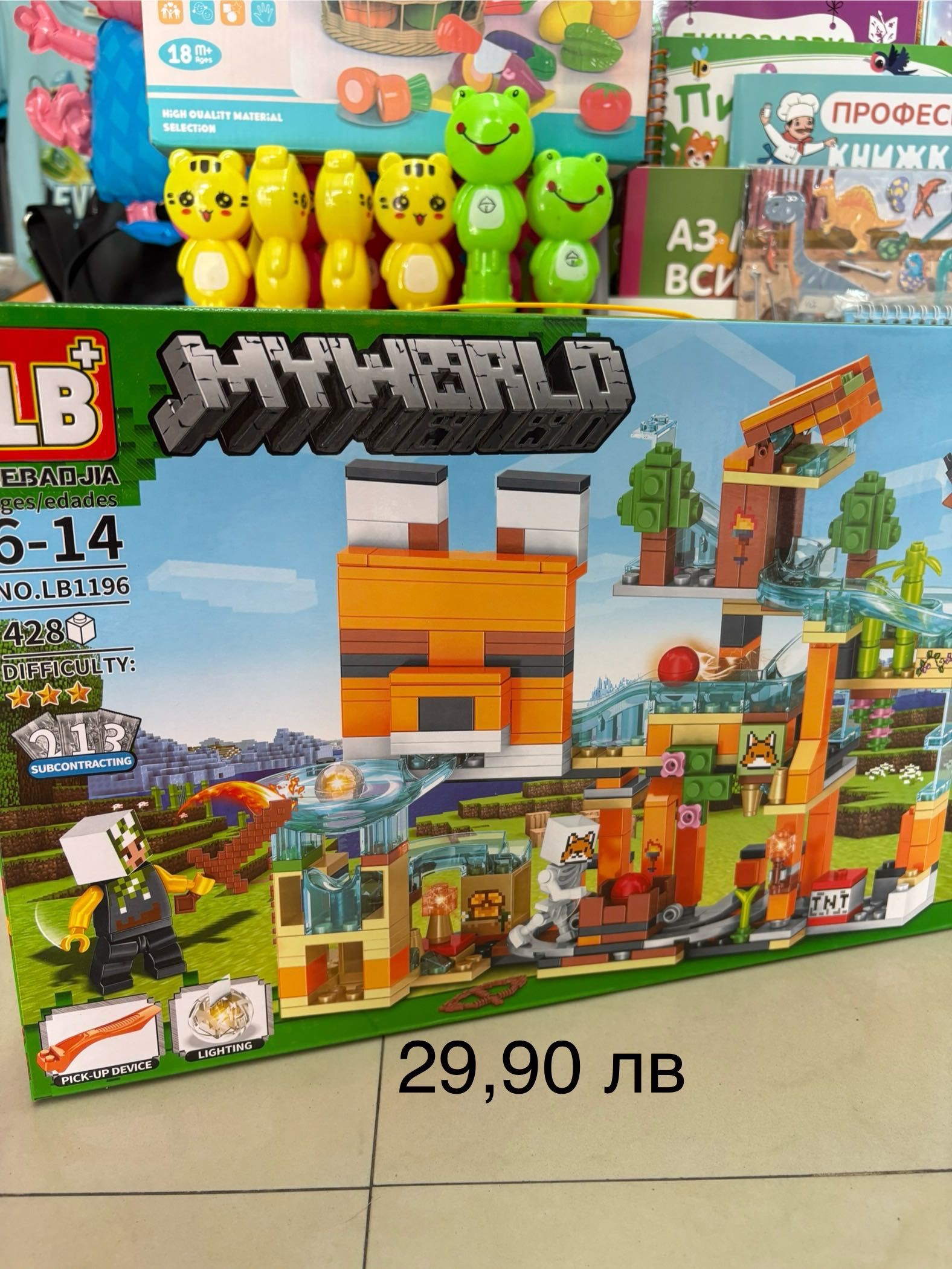 Играчки,конструктори,Майнкрафт