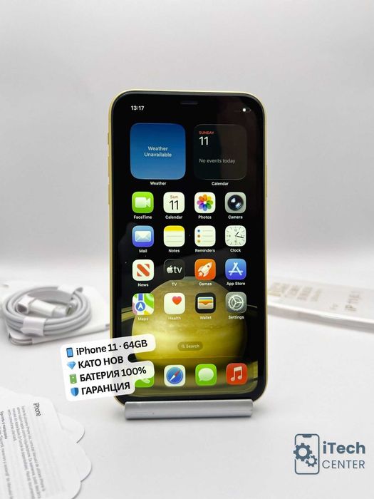 iPhone 11, 64GB, Yellow, 100% батерия, КАТО НОВ, ГАРАНЦИЯ!
