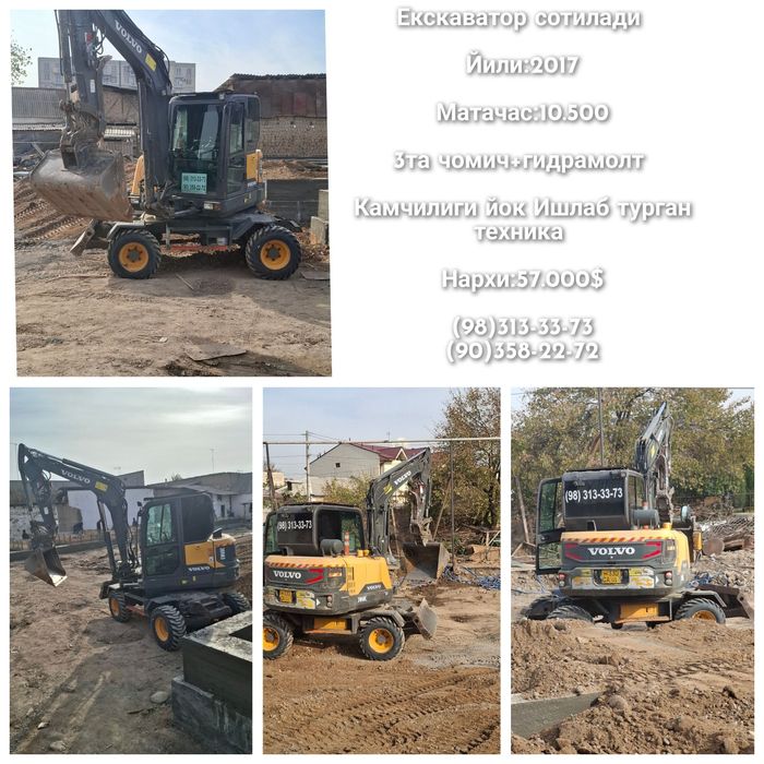 Ekskavatr 60 tali sotiladi. Volvo