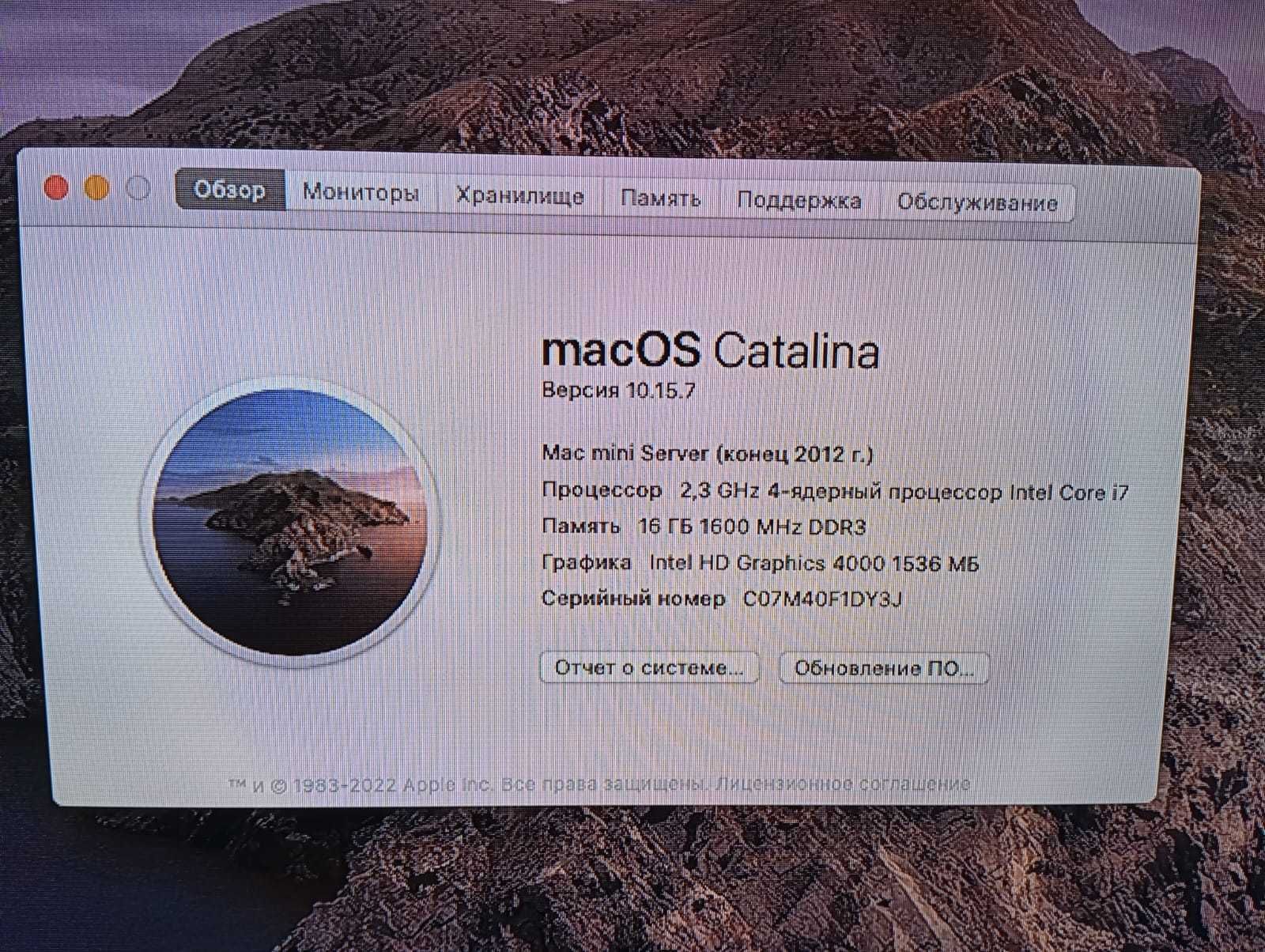 Mac mini 2012 Server  i7 2.3gHz, 16Gb, 512sdd