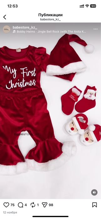 Продам костюм новогодний  3 в 1 и пинетки