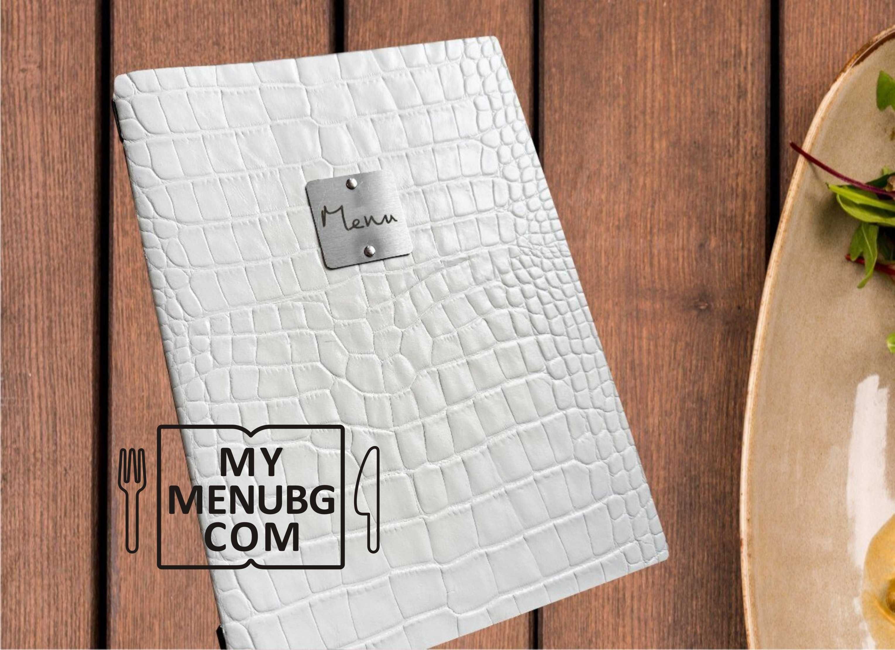 Кожени папки за менюта, Сметници, QR Стойки, QR Меню, Цени в ЕURO