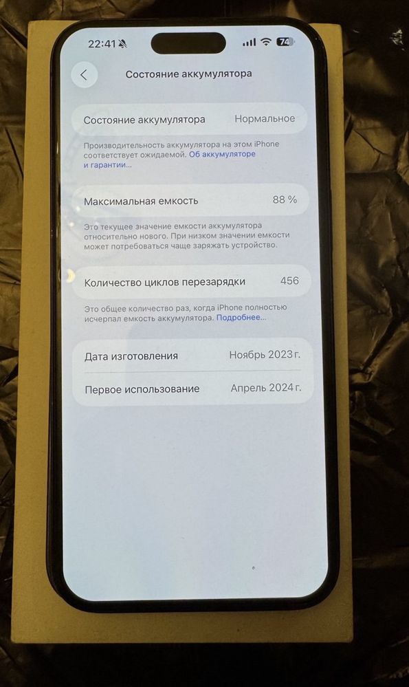 Iphone 15 pro max