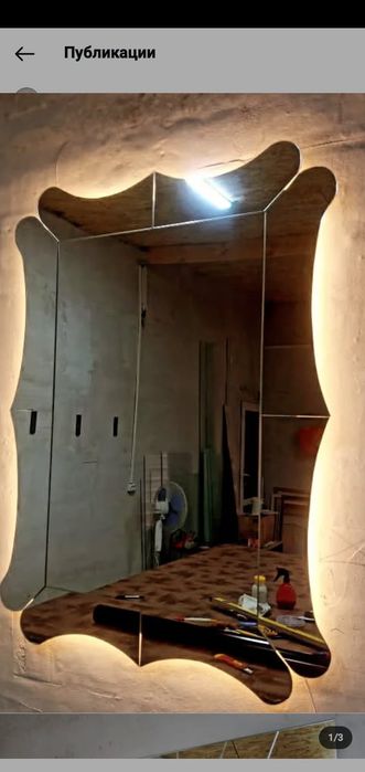 Продам зеркало с подсветкой новое