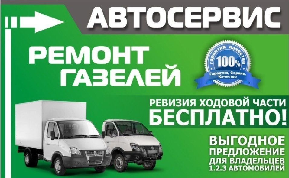 Балансировка, ремонт и удлинение карданных валов,кернениие кресотвин Г
