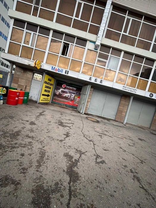 Пункт замены масла АСТАНА.