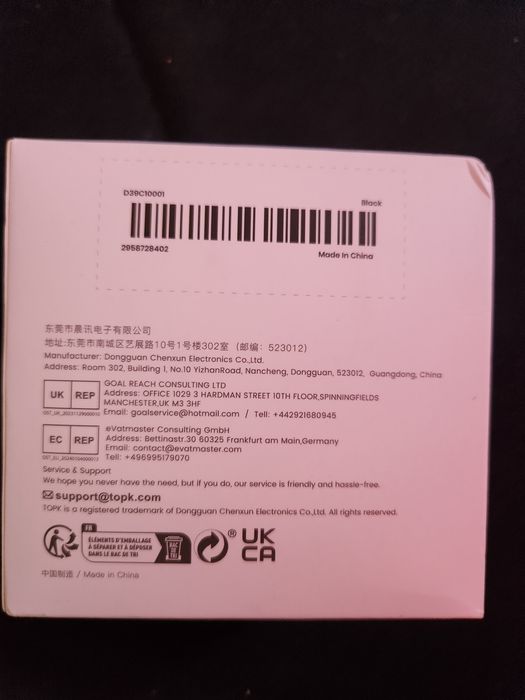 Поставка за телефон , Стойка за телефон