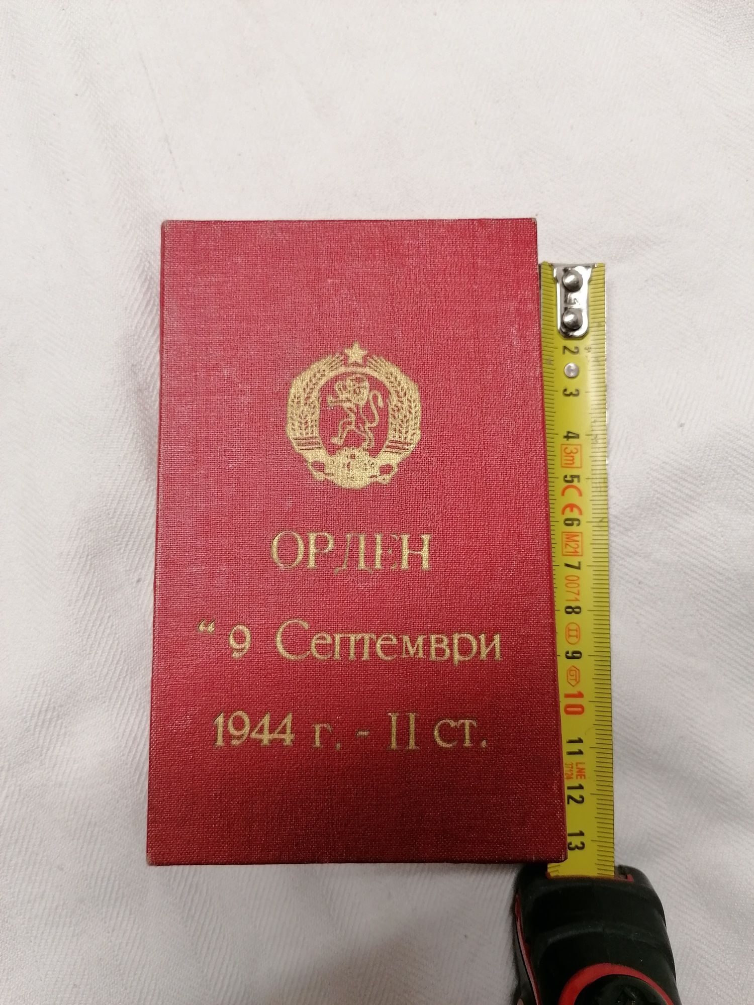 Лот нагръдни знаци