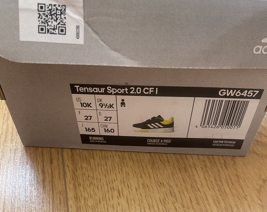 Детски маратонки Adidas