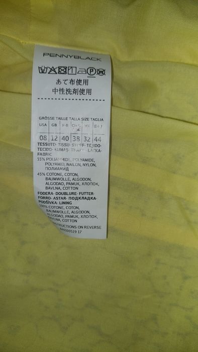 Дамско сако PENNYBLACK